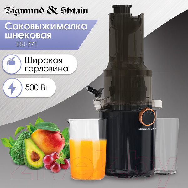 Изображение товара Соковыжималка электрическая Zigmund & Shtain ESJ-771