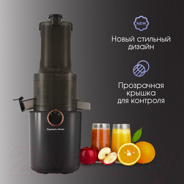 Изображение товара Соковыжималка электрическая Zigmund & Shtain ESJ-771
