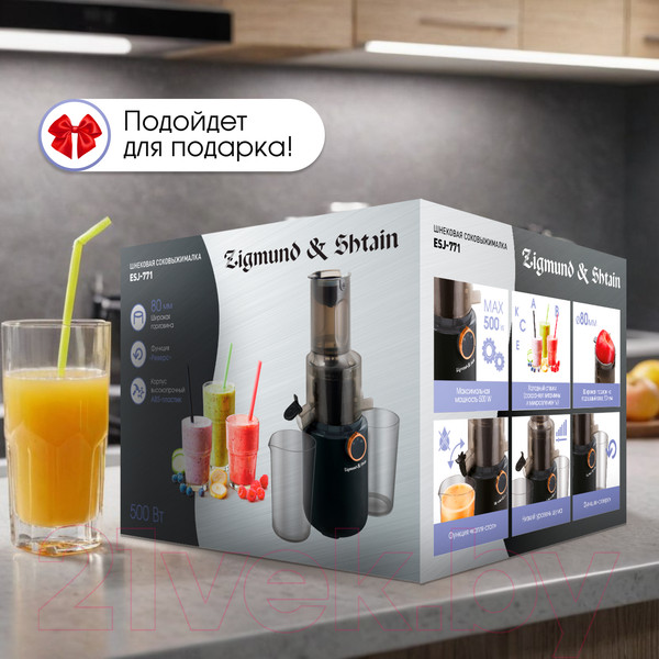 Изображение товара Соковыжималка электрическая Zigmund & Shtain ESJ-771
