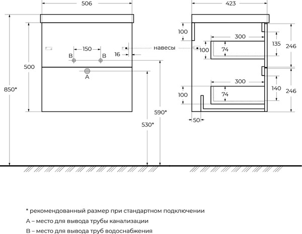 Изображение товара Тумба под умывальник BelBagno Rovere Nature DUE-500-2C-SO-RN-P