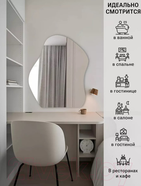 Изображение товара Зеркало Emze 76x92 / NF.CLOUD.76.92