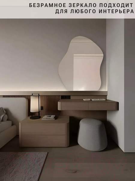 Изображение товара Зеркало Emze 76x92 / NF.CLOUD.76.92