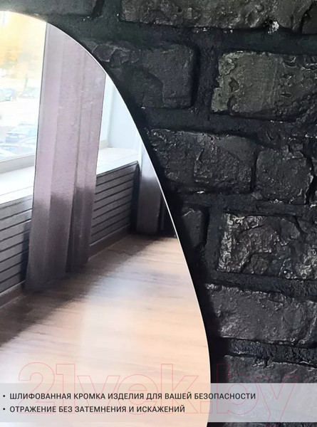 Изображение товара Зеркало Emze 76x92 / NF.CLOUD.76.92