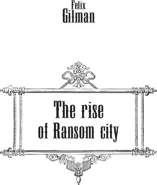 Изображение товара Книга Рипол Классик Восхождение Рэнсом сити твердая обложка (Гилман Феликс)