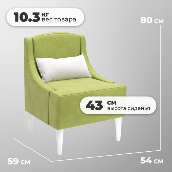 Изображение товара Кресло мягкое Monofix Лотти (велюр/оливковый №11)