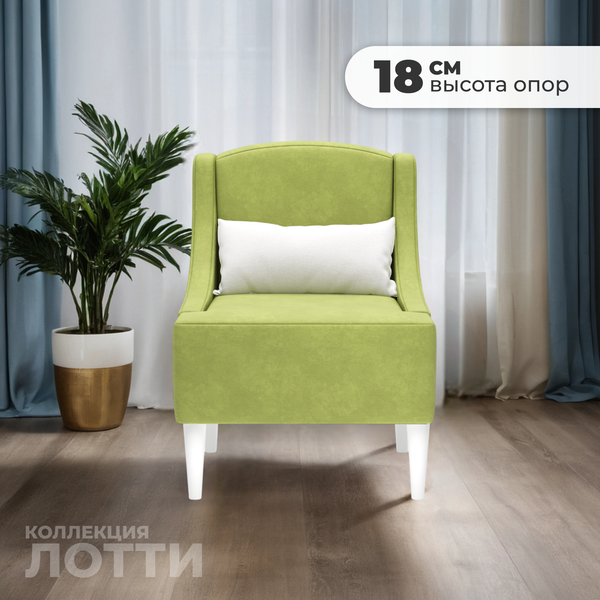 Изображение товара Кресло мягкое Monofix Лотти (велюр/оливковый №11)