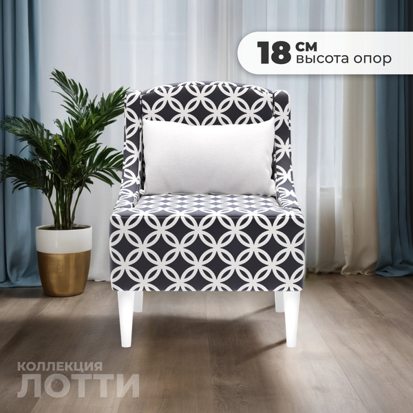 Изображение товара Кресло мягкое Monofix Лотти Принт (микровелюр/графит)