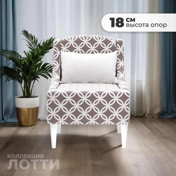 Изображение товара Кресло мягкое Monofix Лотти Принт (микровелюр/капучино)