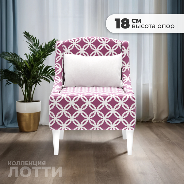 Изображение товара Кресло мягкое Monofix Лотти Принт (микровелюр/бордовый)