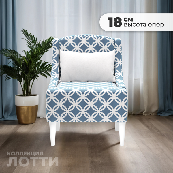 Изображение товара Кресло мягкое Monofix Лотти Принт (микровелюр/серый/голубой)