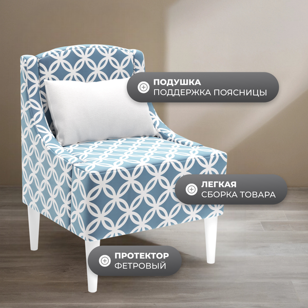 Изображение товара Кресло мягкое Monofix Лотти Принт (микровелюр/серый/голубой)