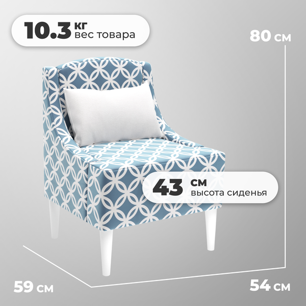 Изображение товара Кресло мягкое Monofix Лотти Принт (микровелюр/серый/голубой)