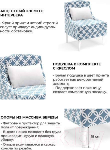 Изображение товара Кресло мягкое Monofix Лотти Принт (микровелюр/серый/голубой)