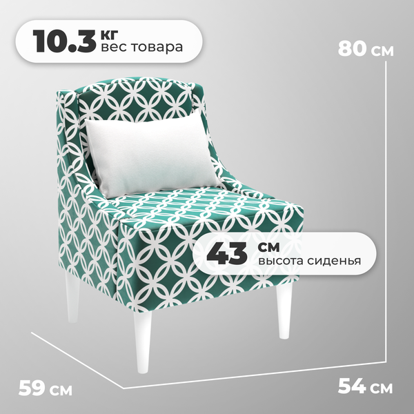 Изображение товара Кресло мягкое Monofix Лотти Принт (микровелюр/зеленый)
