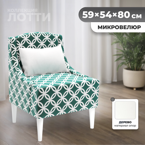 Изображение товара Кресло мягкое Monofix Лотти Принт (микровелюр/зеленый)