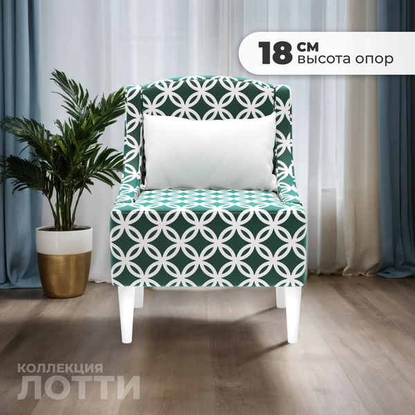 Изображение товара Кресло мягкое Monofix Лотти Принт (микровелюр/зеленый)