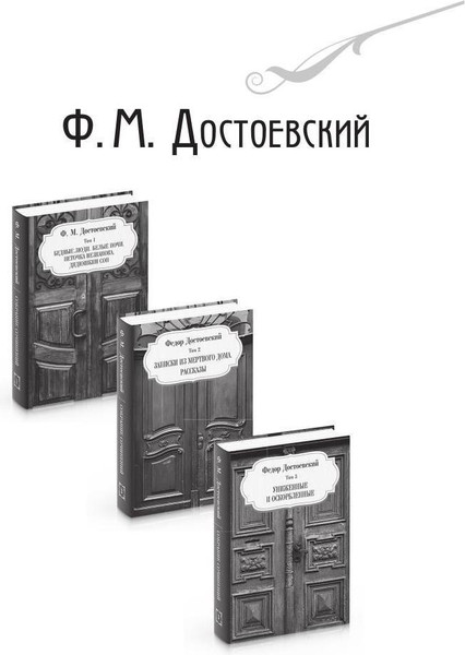 Изображение товара Книга Рипол Классик Записки юного врача: рассказы твердая обложка (Булгаков Михаил)