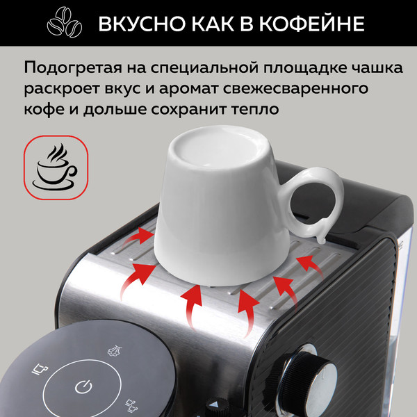 Изображение товара Кофеварка эспрессо GFGRIL GFC-C500