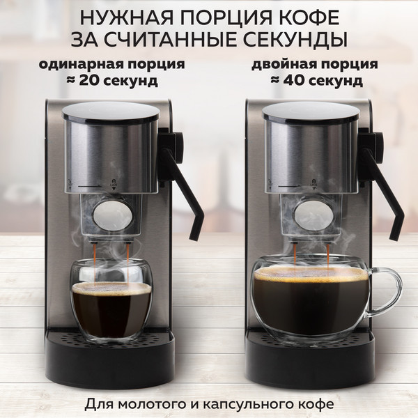 Изображение товара Кофеварка эспрессо GFGRIL GFC-C500