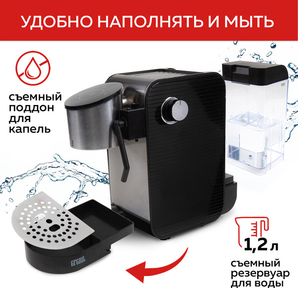 Изображение товара Кофеварка эспрессо GFGRIL GFC-C500