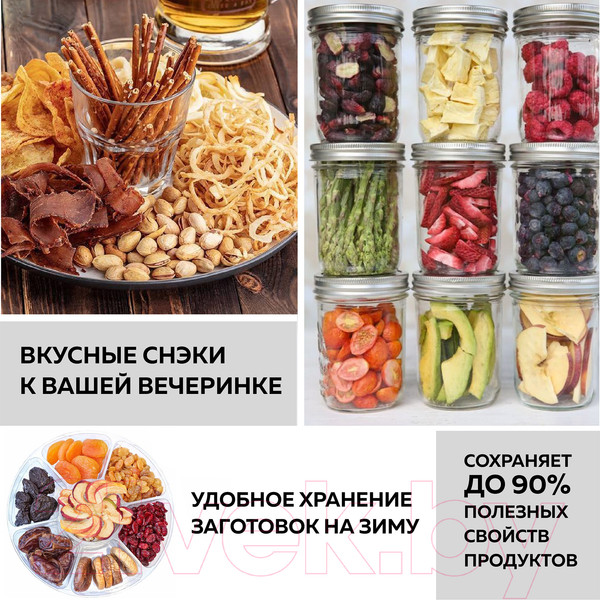 Изображение товара Сушильный шкаф для овощей и фруктов GFGRIL GFD-010