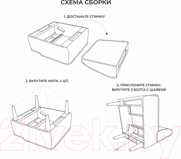 Изображение товара Кресло мягкое Monofix Амма (синий №26)