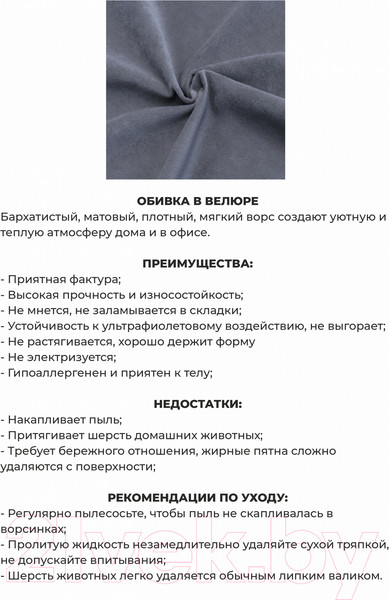 Изображение товара Пуф Monofix Амма (серый №32)