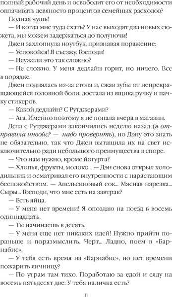 Изображение товара Книга Рипол Классик В Линкольнвуде гаснет свет твердая обложка (Родки Джефф)