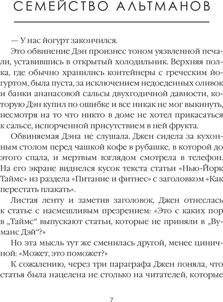 Изображение товара Книга Рипол Классик В Линкольнвуде гаснет свет твердая обложка (Родки Джефф)