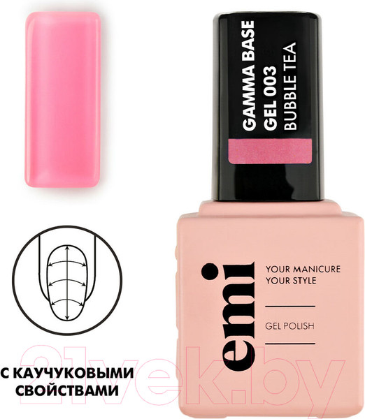 Изображение товара База для гель-лака E.Mi E.MiLac Gamma Base Gel №003 Bubble tea (9мл)