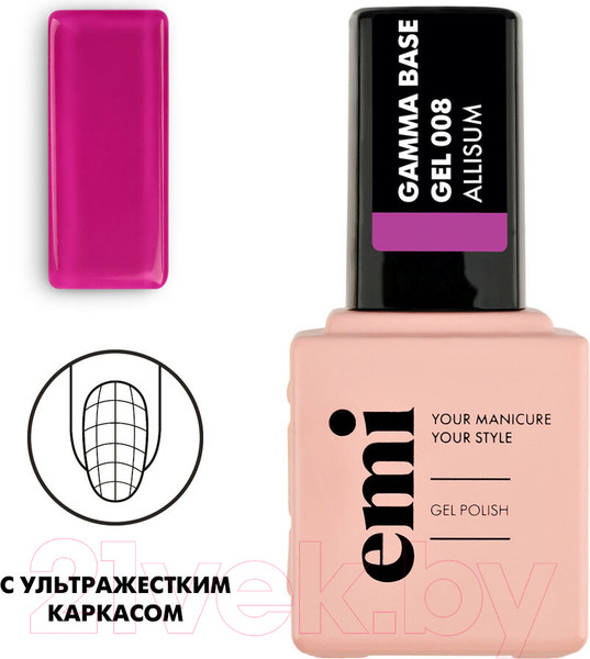 Изображение товара База для гель-лака E.Mi E.MiLac Gamma Base Gel №008 Allisum (9мл)