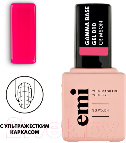 Изображение товара База для гель-лака E.Mi E.MiLac Gamma Base Gel №010 Crimson (9мл)