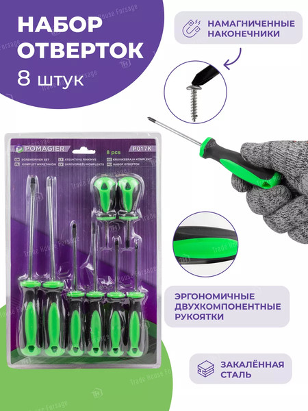 Изображение товара Набор отверток Pomagier Pom-P017K