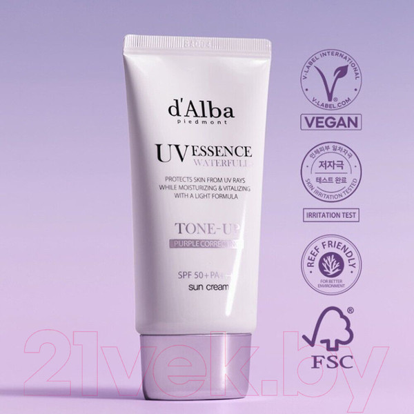Изображение товара Крем солнцезащитный d'Alba Waterfull Tone-Up Sun Cream Purple (50мл)