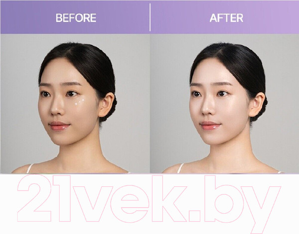 Изображение товара Крем солнцезащитный d'Alba Waterfull Tone-Up Sun Cream Purple (50мл)