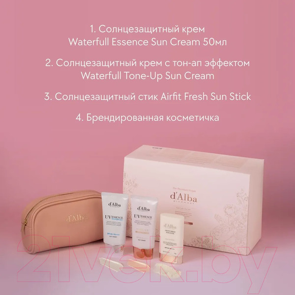 Изображение товара Набор косметики для лица d'Alba Sun Care Trio Set
