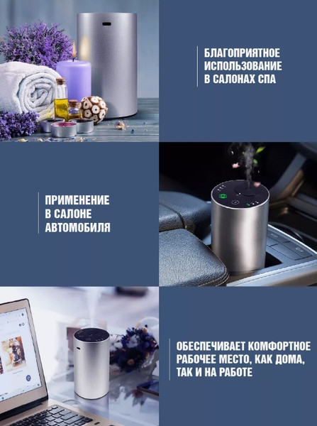 Изображение товара Автоматический освежитель воздуха EL15 PD001-1 (58083), (белый)