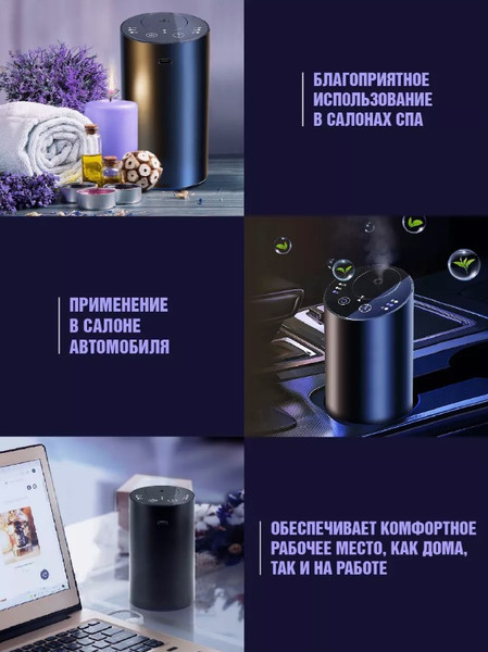 Изображение товара Автоматический освежитель воздуха EL15 PD003-1 (58087), (черный)