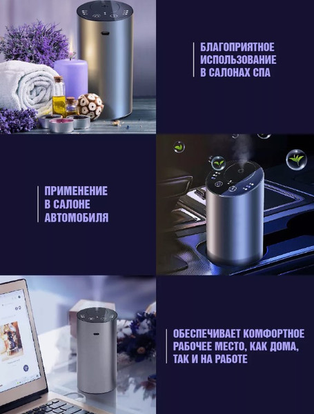Изображение товара Автоматический освежитель воздуха EL15 PD003-2 (58088), (серый)