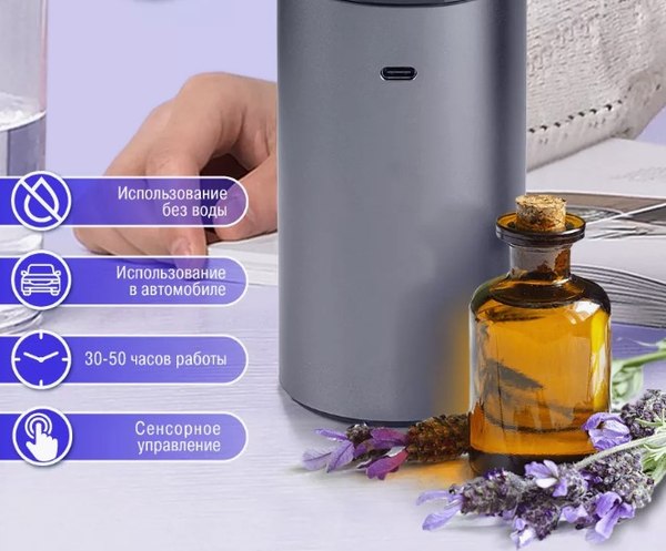 Изображение товара Автоматический освежитель воздуха EL15 PD003-2 (58088), (серый)
