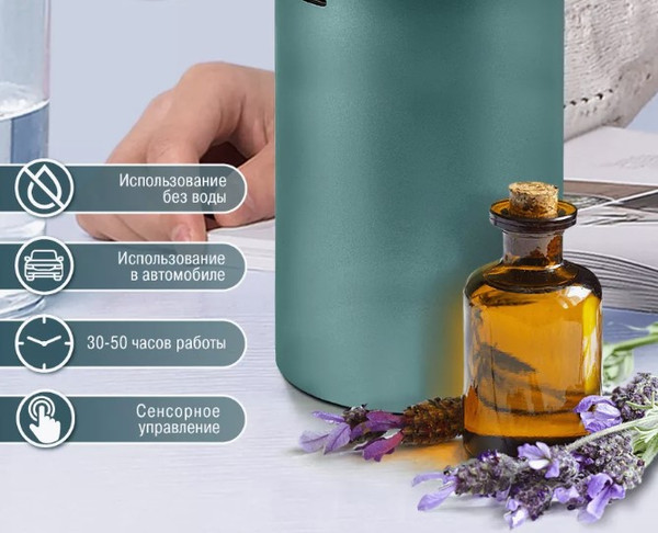 Изображение товара Автоматический освежитель воздуха EL15 PD001-2 (58084), (зеленый)
