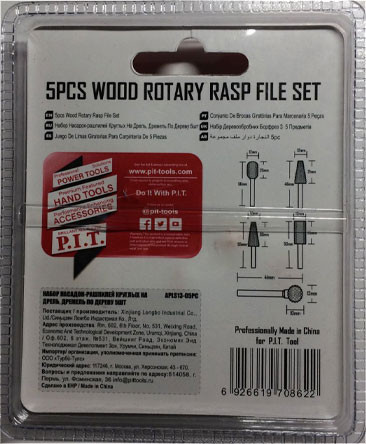 Изображение товара Набор борфрез P.I.T APLS13-05PC (5шт)