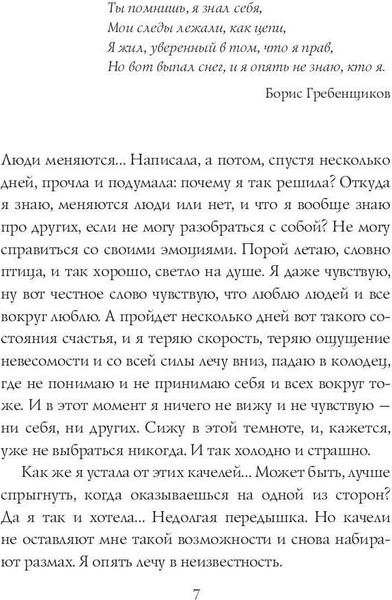 Изображение товара Книга Рипол Классик Всему свое время твердая обложка (Берг Ирада)