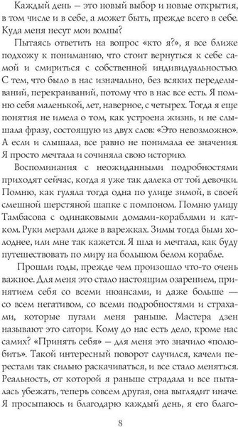 Изображение товара Книга Рипол Классик Всему свое время твердая обложка (Берг Ирада)