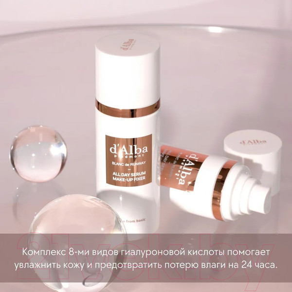 Изображение товара Спрей для фиксации макияжа d'Alba Blanc de Runway All Day Serum Makeup Fixer (80мл)