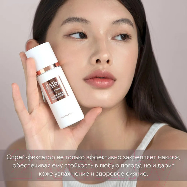 Изображение товара Спрей для фиксации макияжа d'Alba Blanc de Runway All Day Serum Makeup Fixer (80мл)