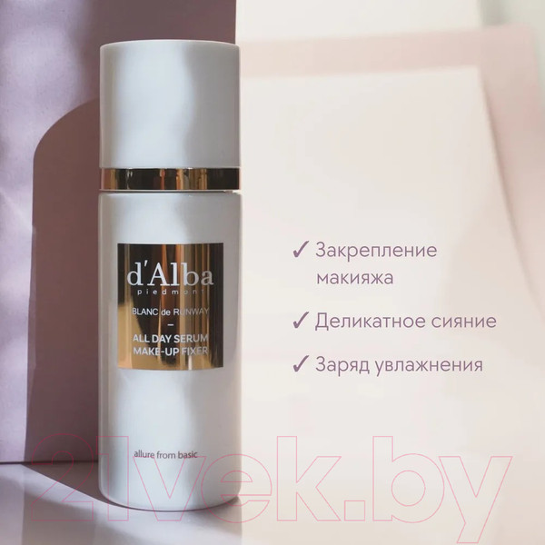 Изображение товара Спрей для фиксации макияжа d'Alba Blanc de Runway All Day Serum Makeup Fixer (80мл)