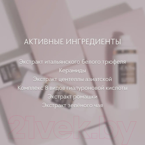 Изображение товара Спрей для фиксации макияжа d'Alba Blanc de Runway All Day Serum Makeup Fixer (80мл)