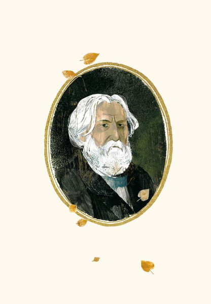 Изображение товара Книга Рипол Классик Записки охотника твердая обложка (Тургенев Иван)