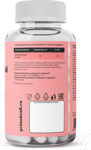 Изображение товара Жирные кислоты Prime Kraft Alpha Lipoic Acid (60капсул)